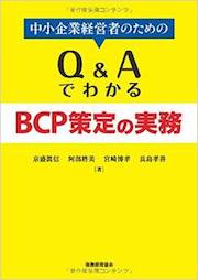 BCP_Book